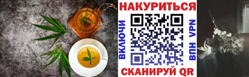 Печенье с ТГК конопля  Новоржев 