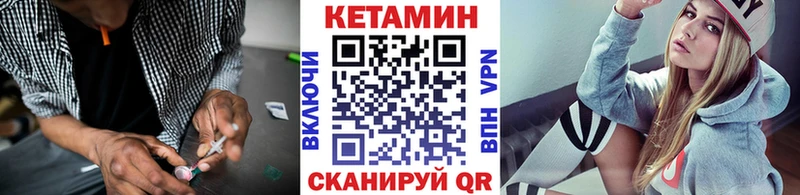 Кетамин VHQ  маркетплейс как зайти  OMG вход  Новоржев  где купить наркоту 