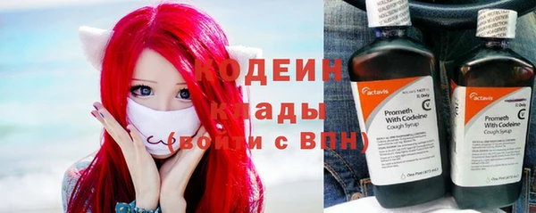 стаф Верхний Тагил