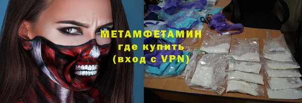 стаф Верхний Тагил