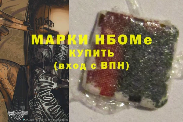 стаф Верхний Тагил