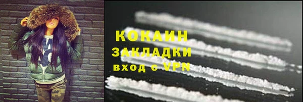 стаф Верхний Тагил