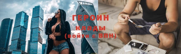 стаф Верхний Тагил