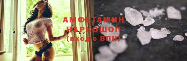кокаин Верея