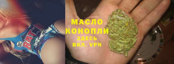 стаф Верхний Тагил