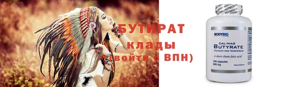 кокаин Верея