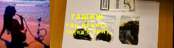 гашиш Пересвет