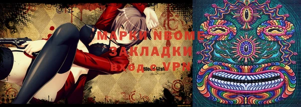 гашиш Пересвет