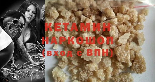 стаф Верхний Тагил