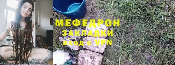 экстази Верхнеуральск