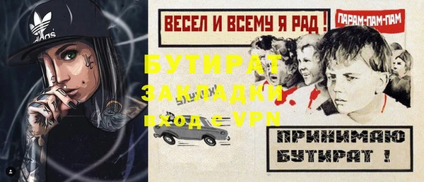 apvp Пестово