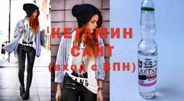стаф Верхний Тагил