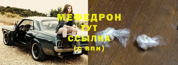 экстази Верхнеуральск