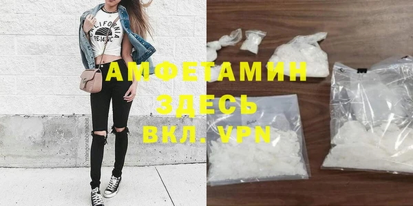кокаин Верея