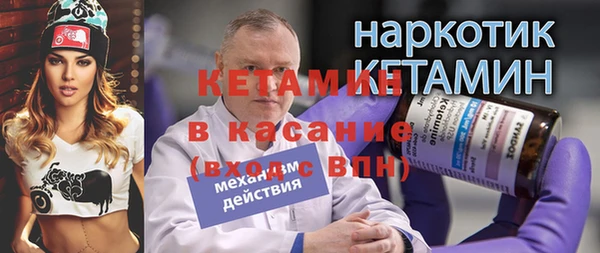 кокаин Верея