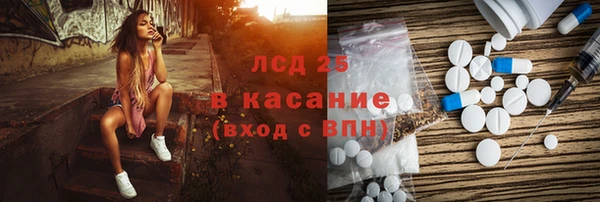 кокаин Верея
