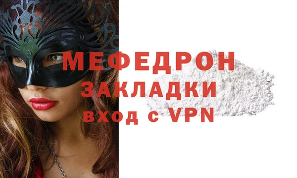 кокаин Верея