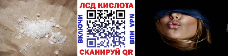 LSD-25 экстази кислота даркнет наркотические препараты Новоржев