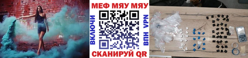 Меф 4 MMC  Новоржев 