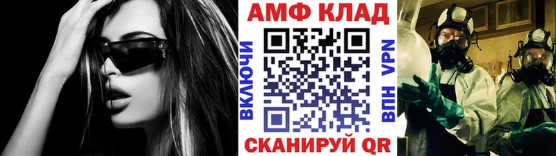 Первитин мет  Новоржев 