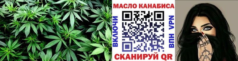 купить  цена  Новоржев  маркетплейс состав  Дистиллят ТГК Wax  гидра зеркало 